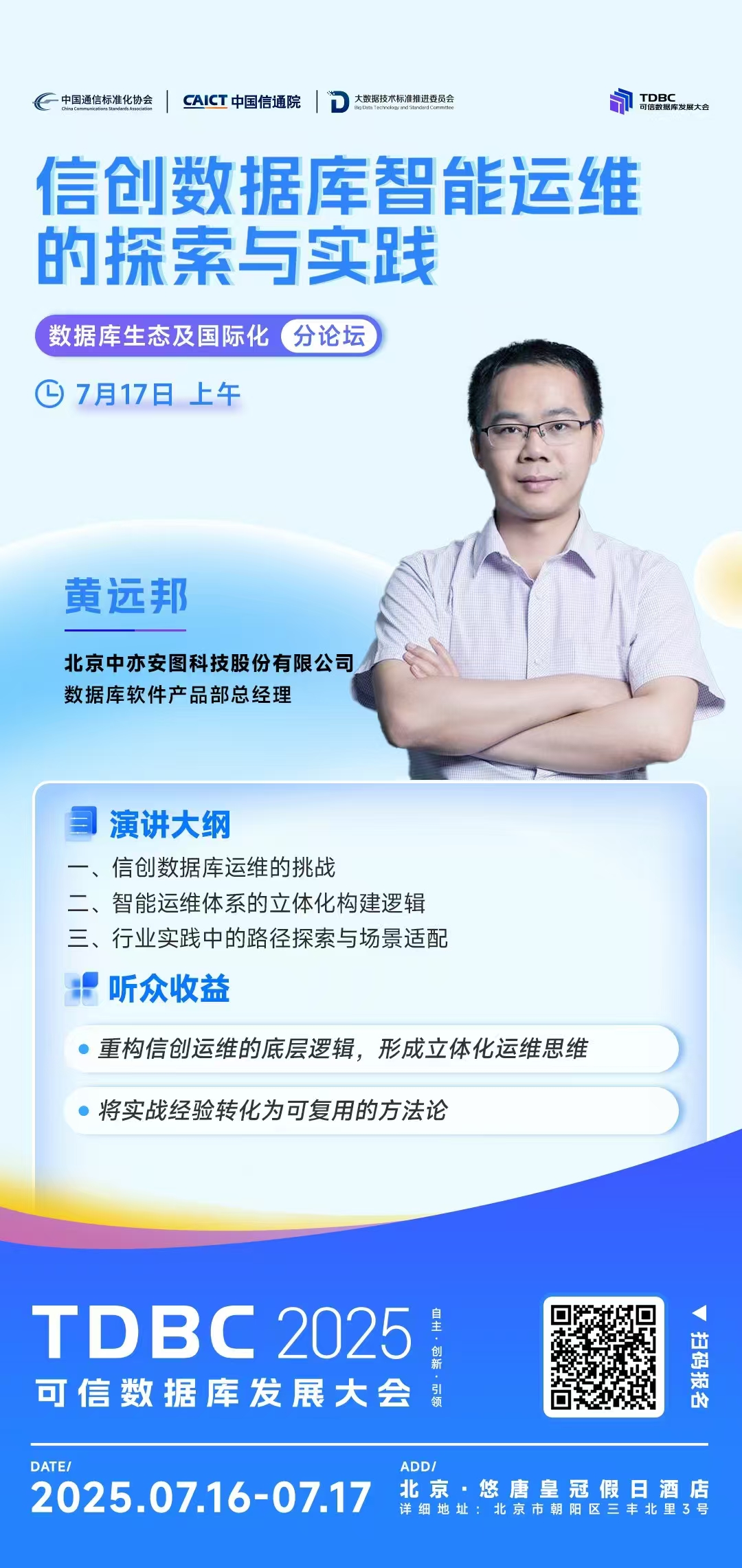 微信圖片_20250617174157.jpg